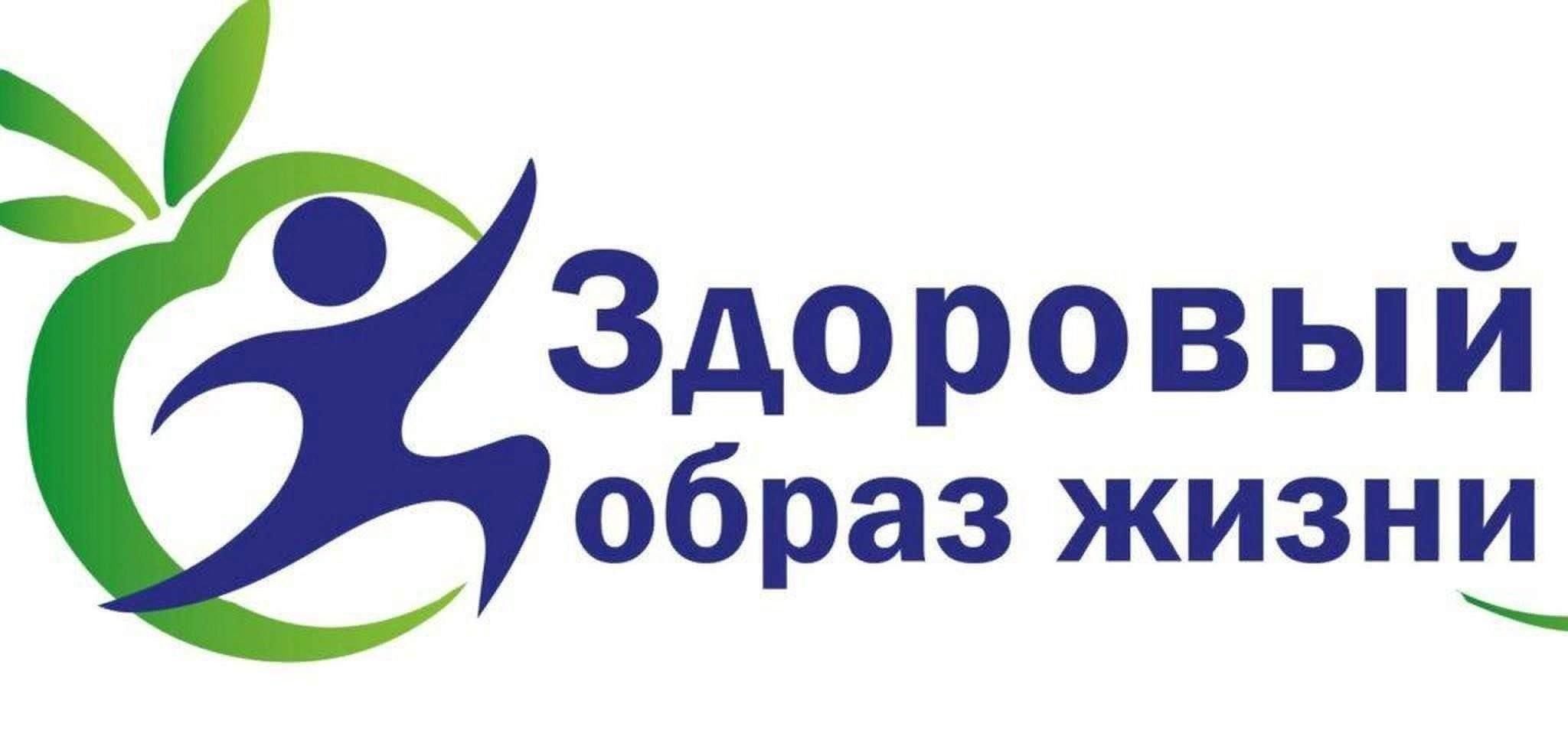 в МОУ &amp;quot;Афанасьевская СОШ&amp;quot; была проведена информационно-разъяснительная работа о вреде и последствиях употребления никотинсодержащих жидкостей, таких как электронные сигареты и вейпы..