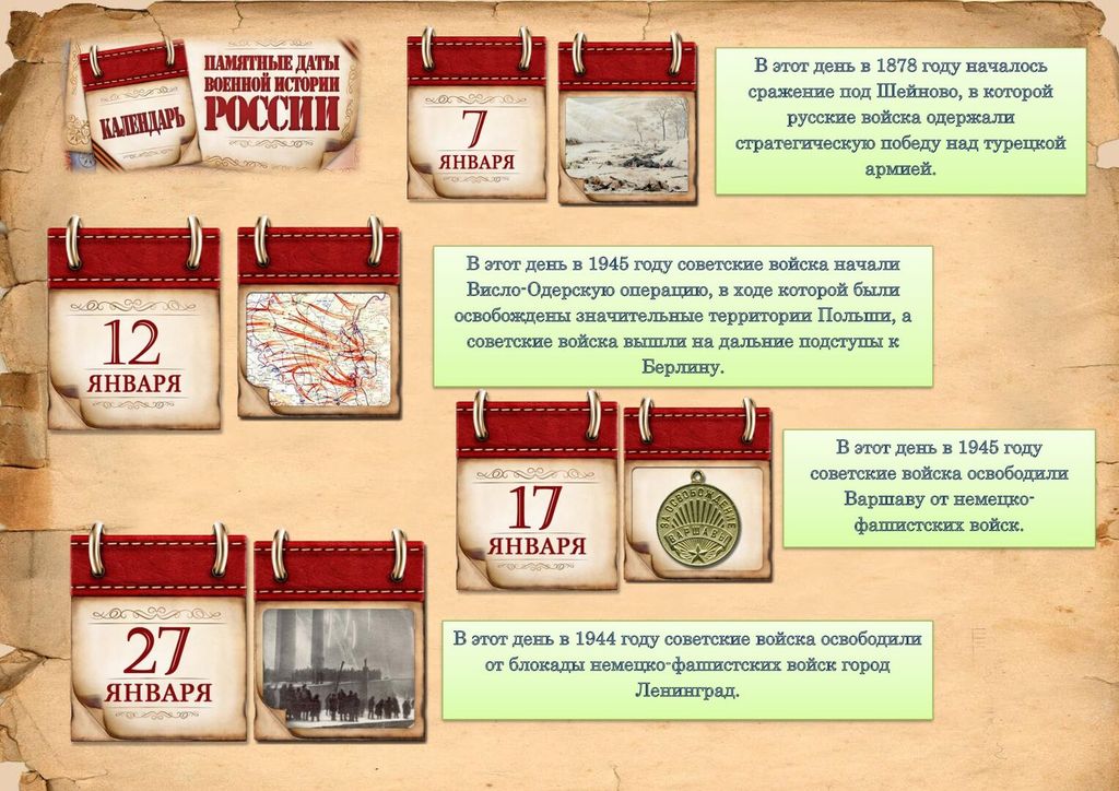 Изображения.