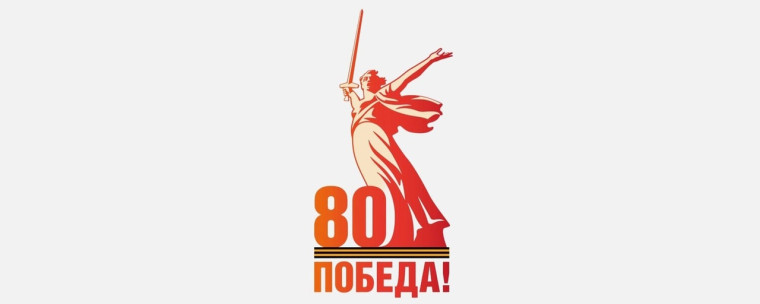 УТВЕРЖДЕН ЛОГОТИП ГОДА ЗАЩИТНИКА ОТЕЧЕСТВА.